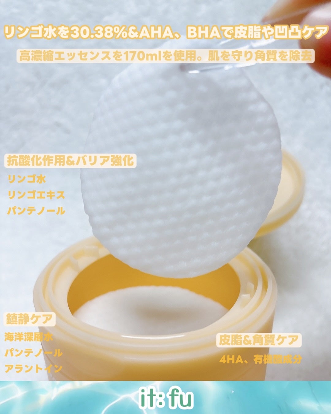 リペア セラピー スンユルクリーム/itfu/フェイスクリームを使ったクチコミ(6枚目)