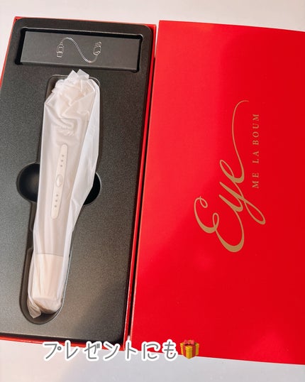 MEラボンアイ/ME/美顔器・マッサージを使ったクチコミ(3枚目)
