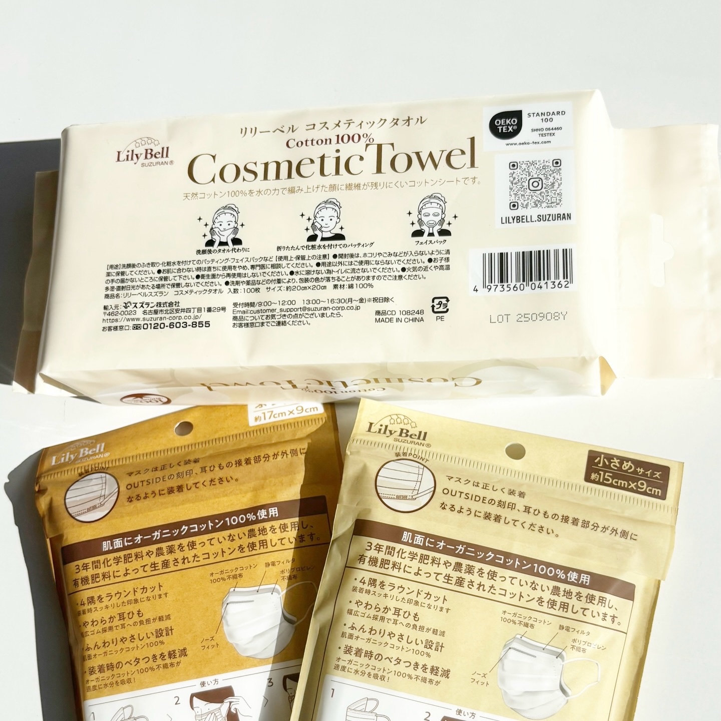 コスメティックタオル/LilyBell/クレンジングタオルを使ったクチコミ（2枚目）