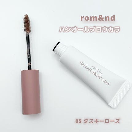 ハンオールブロウカラ/rom&nd/眉マスカラを使ったクチコミ(1枚目)