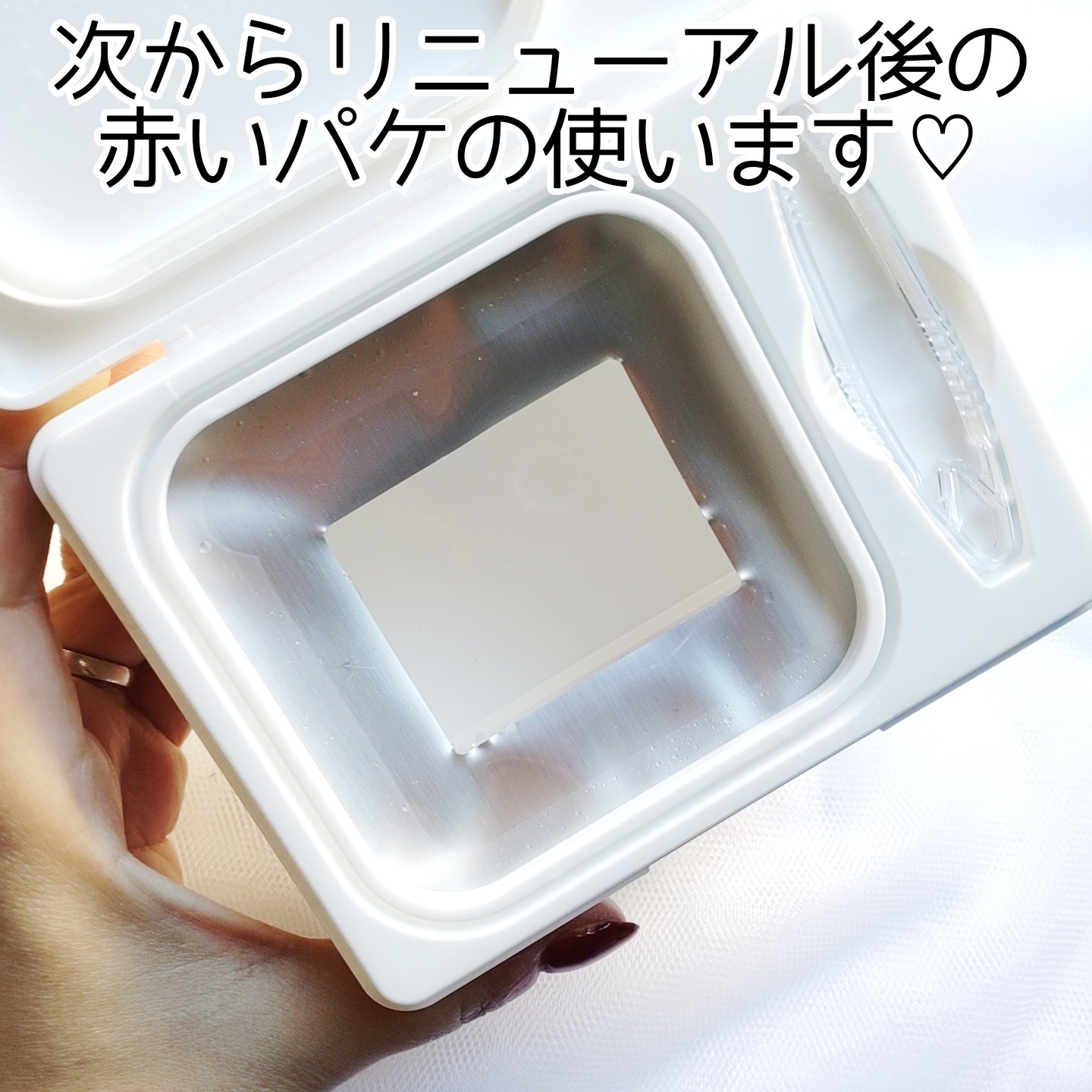 ACケアマスク/VT/その他スキンケアを使ったクチコミ（3枚目）