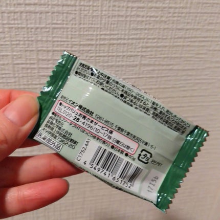 薬用入浴剤/トップバリュ/入浴剤を使ったクチコミ(2枚目)