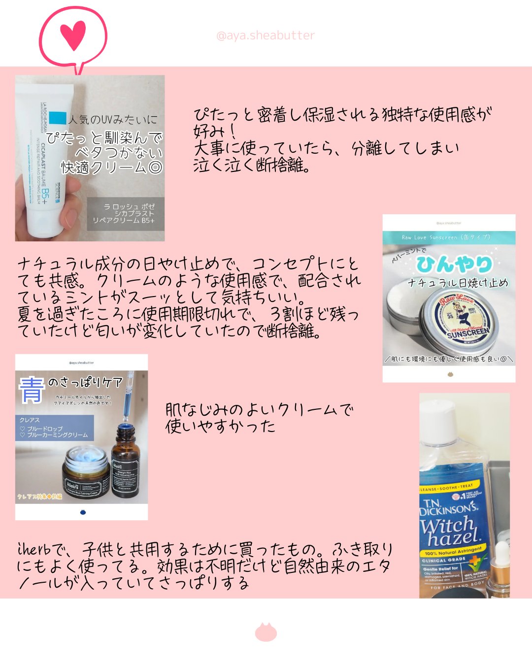 ミッドナイトブルーカーミングクリーム/Klairs/フェイスクリームを使ったクチコミ（2枚目）