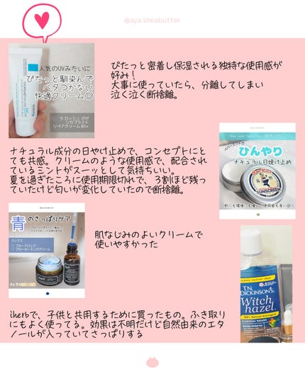 ミッドナイトブルーカーミングクリーム/Klairs/フェイスクリームを使ったクチコミ(2枚目)