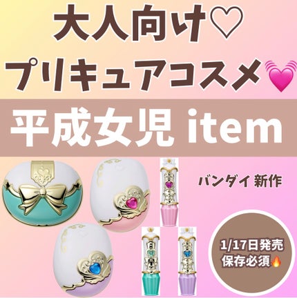 プリティアップアイカラー/バンダイ/単色アイシャドウを使ったクチコミ(1枚目)