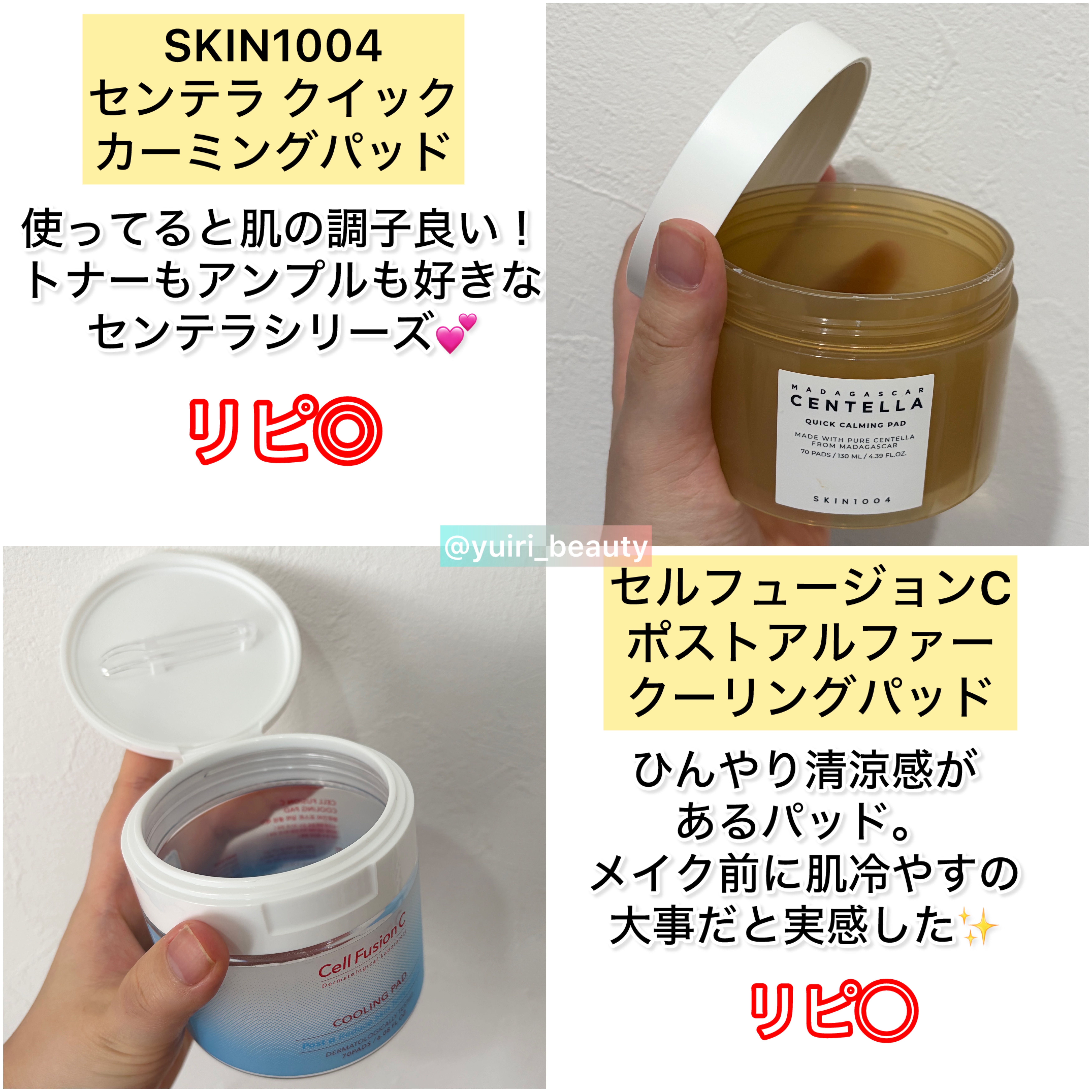 を使ったクチコミ（2枚目）