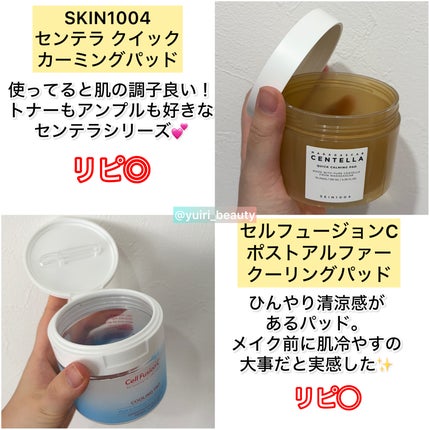 を使ったクチコミ(2枚目)