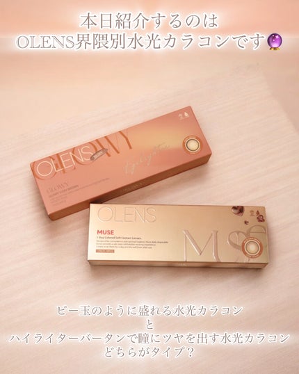 Eyelighter Glowy 1Day /OLENS/ワンデー(1DAY)カラコンを使ったクチコミ(2枚目)