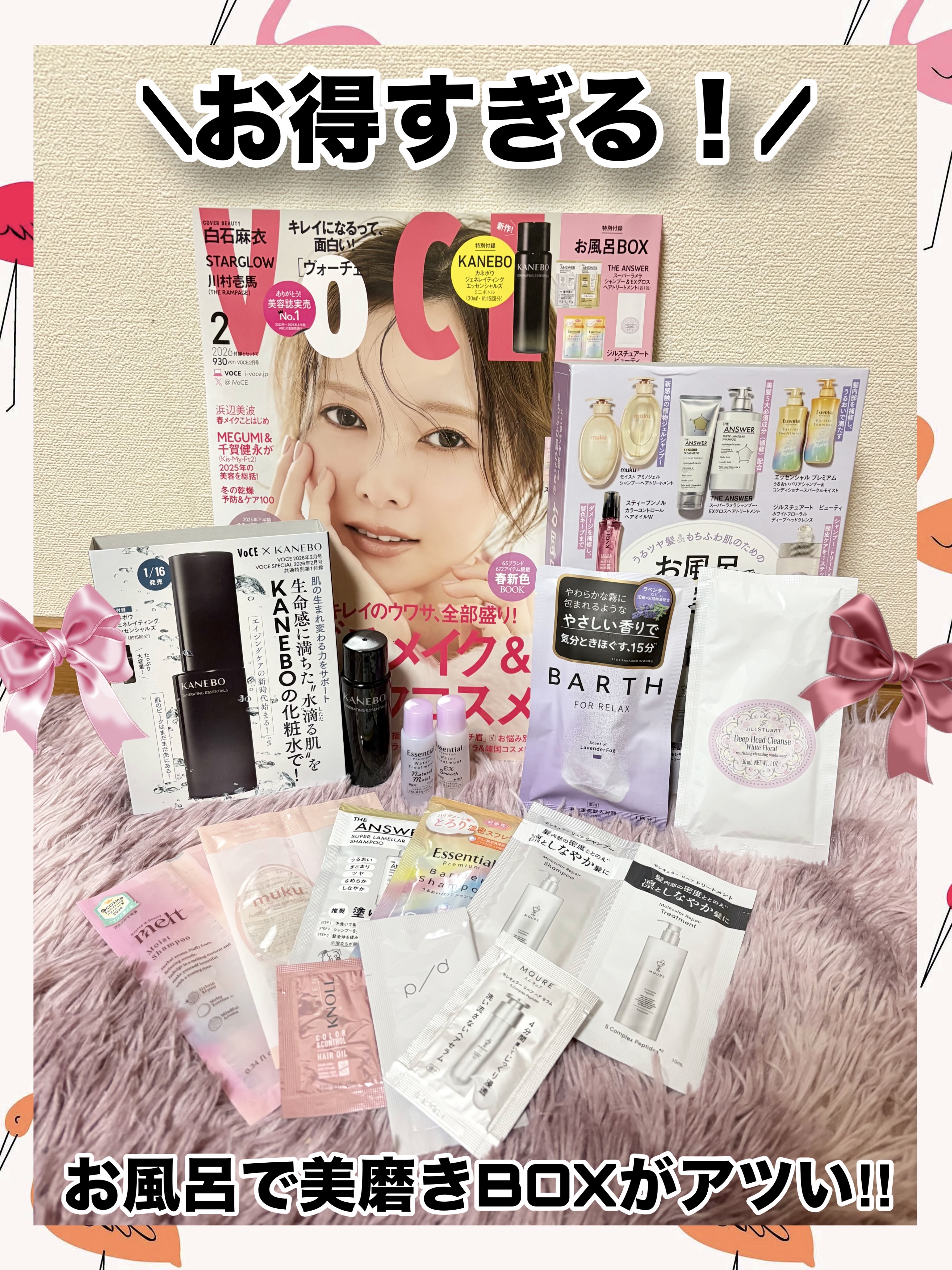 ムク+　モイスト　アミノジェル　シャンプー/ヘアトリートメント 1dayお試し/muku+/市販シャンプーを使ったクチコミ（1枚目）