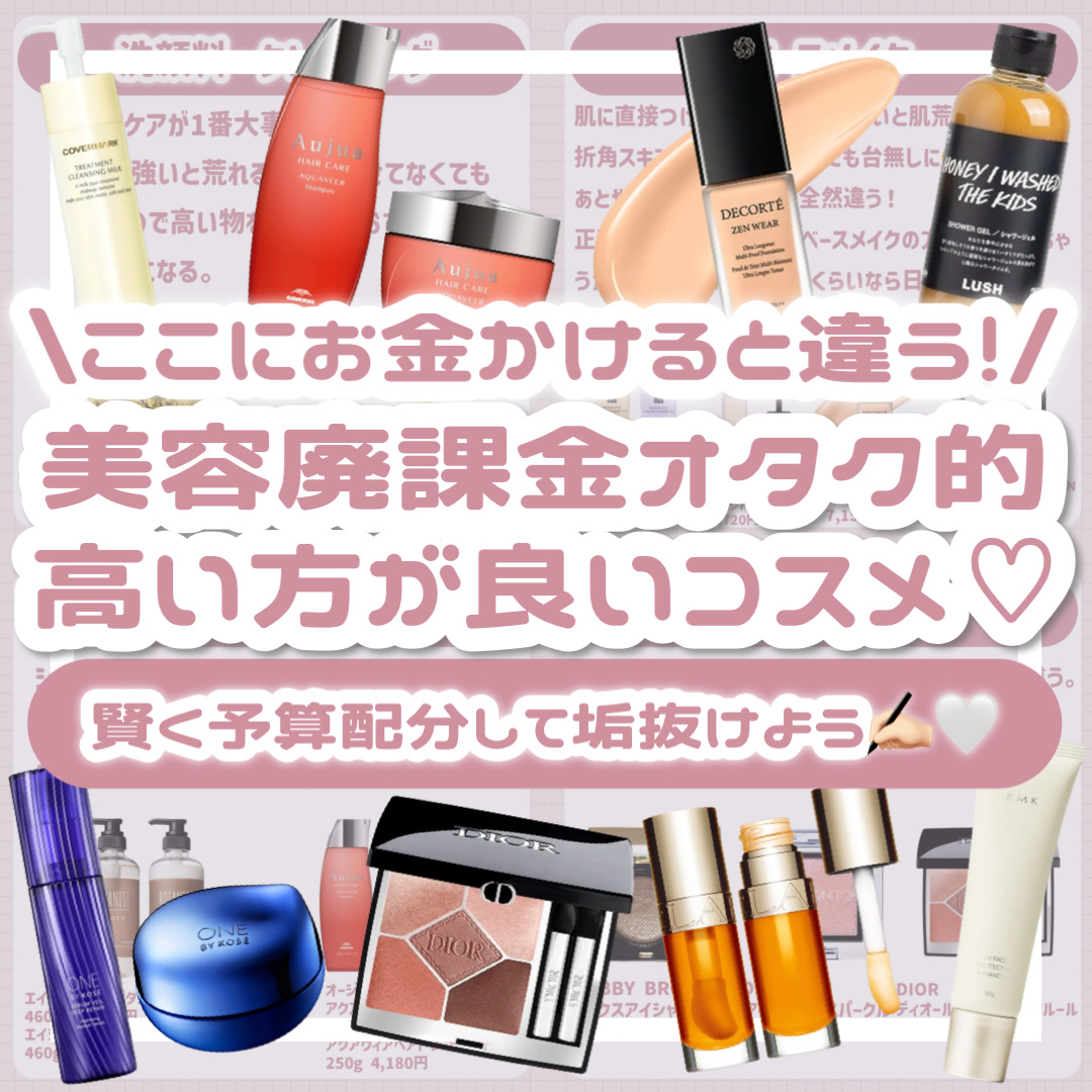 ルース　エイジングケア　ボタニカル シャンプー/トリートメント　ストレート/BOTANIST/市販シャンプーを使ったクチコミ（1枚目）