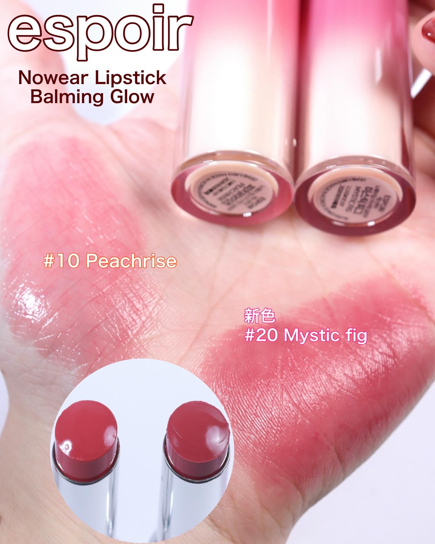 クチュールリップティントグレイズ セレナーデ/espoir/リップティントを使ったクチコミ（3枚目）