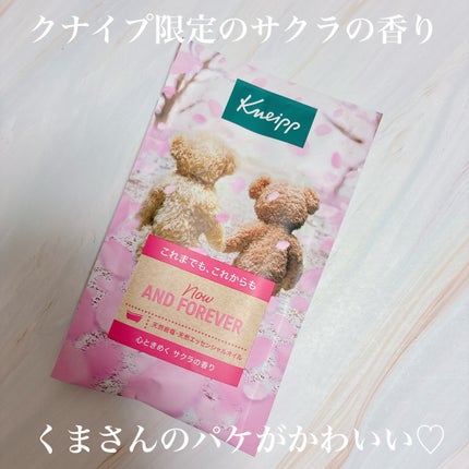 クナイプ バスソルト サクラの香り/クナイプ/無機塩系入浴剤を使ったクチコミ(2枚目)