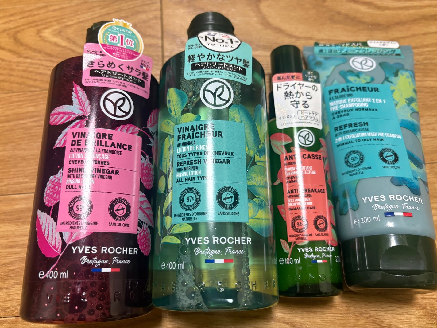 リンシングビネガー シルキーシャイン さらキララズベリー/イヴ・ロシェ/洗い流すヘアトリートメントを使ったクチコミ(2枚目)