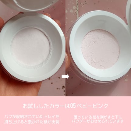 トランスルーセントセットフィニッシングパウダー/TFIT/ルースパウダーを使ったクチコミ(4枚目)