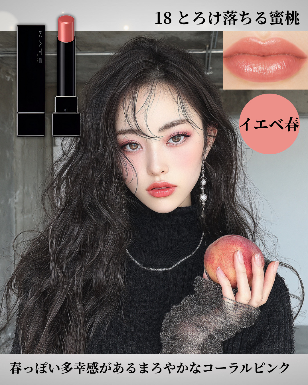 ケイト リップモンスター/KATE/口紅を使ったクチコミ（3枚目）