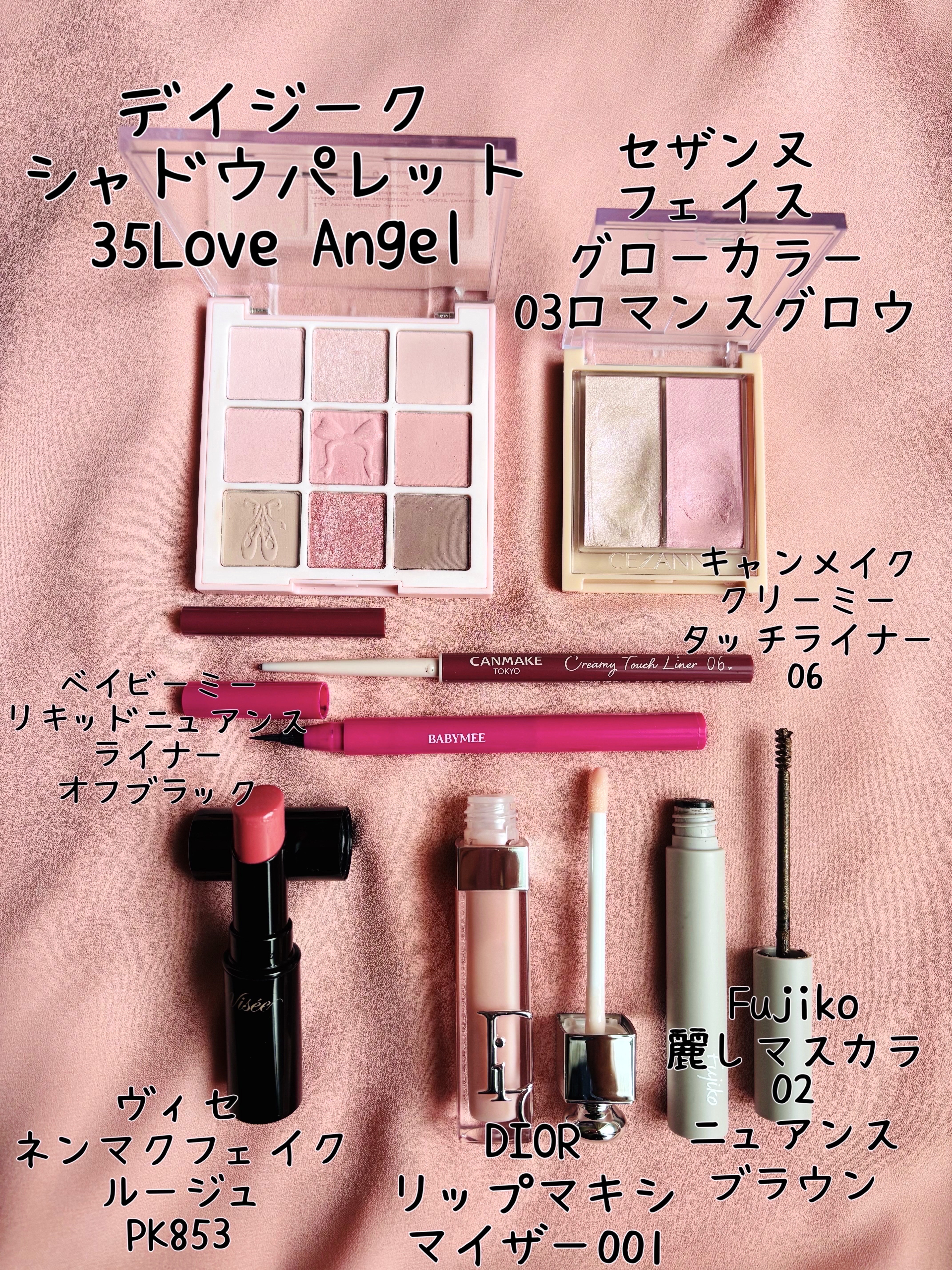 クリーミータッチライナー/キャンメイク/ジェルアイライナーを使ったクチコミ（2枚目）