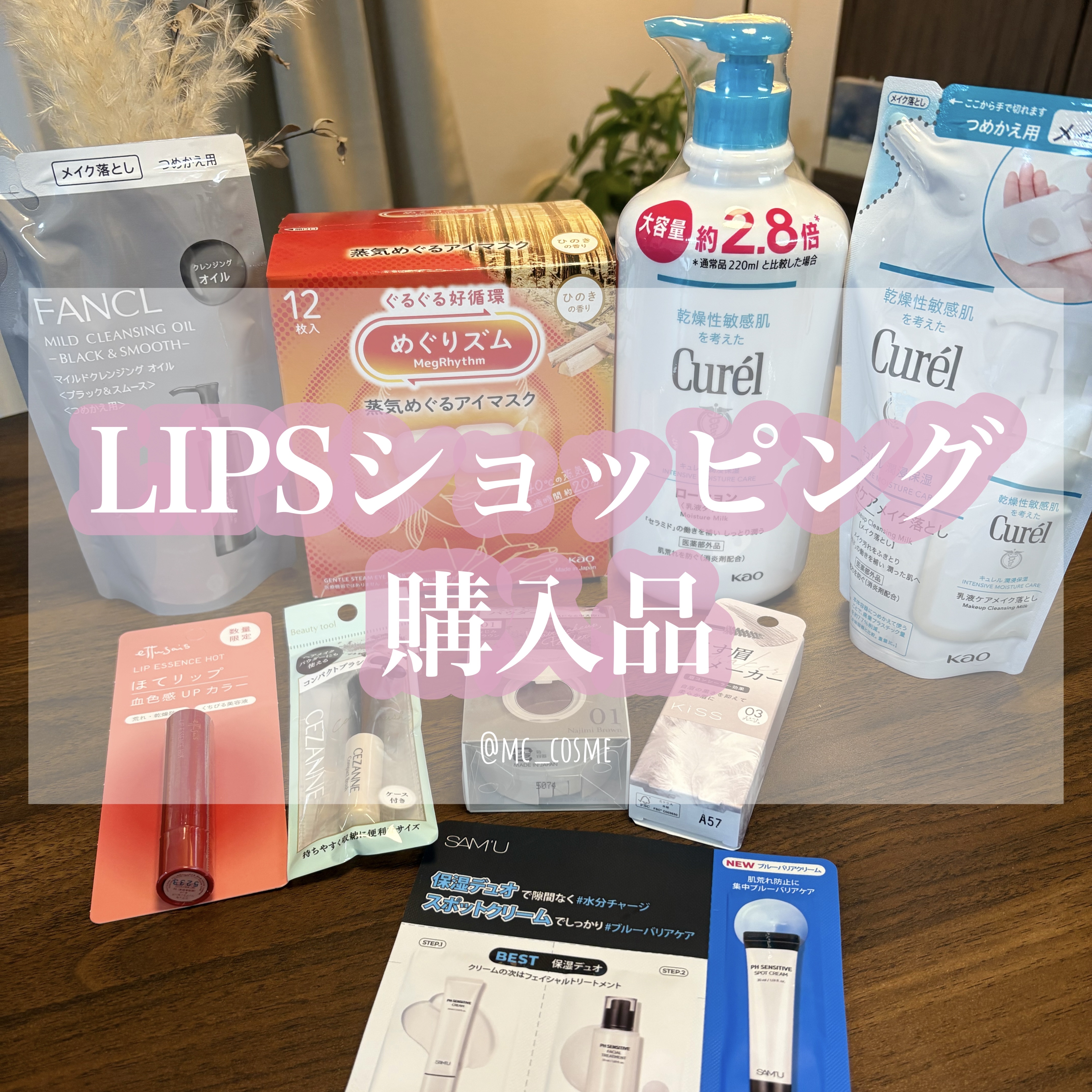 めぐりズム 蒸気めぐるアイマスク ひのきの香り 12枚入/めぐりズム/ホットアイマスクを使ったクチコミ（1枚目）