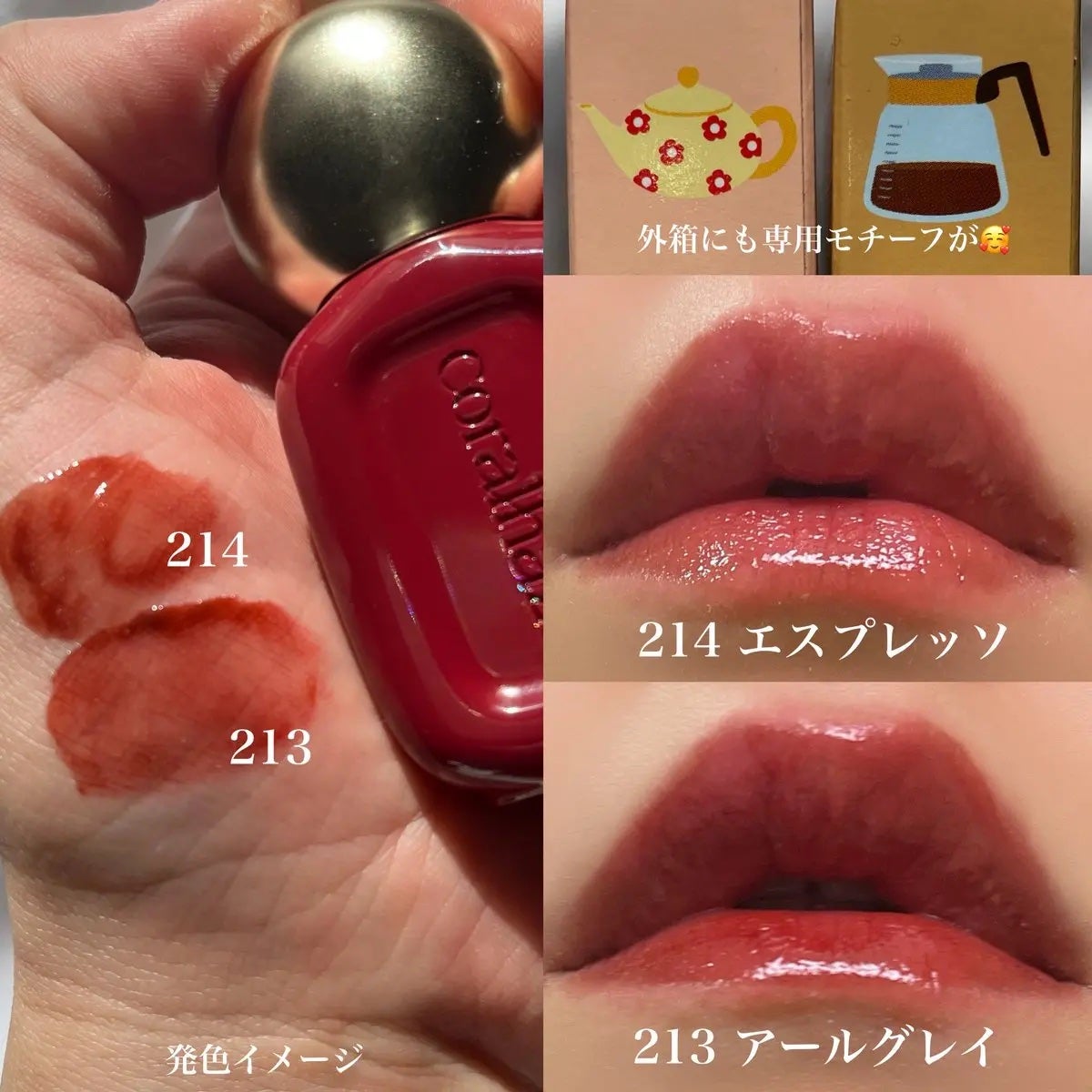 デュー ドロップ ティント/Coralhaze/リップティントを使ったクチコミ(3枚目)