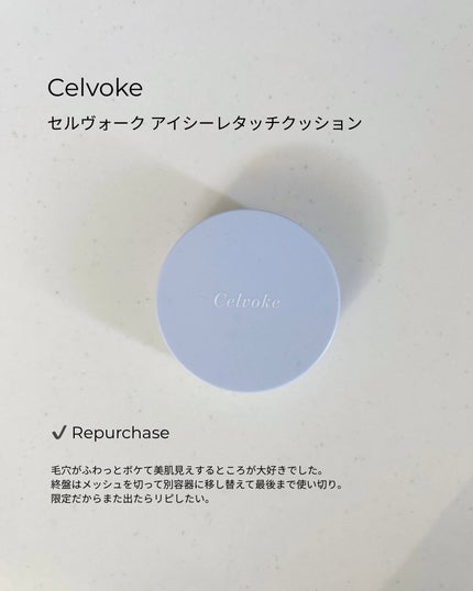 レブロン キス シュガー スクラブ/REVLON/リップスクラブを使ったクチコミ(3枚目)