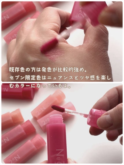 グレイズバウンシングティント/2aN/リップティントを使ったクチコミ(3枚目)