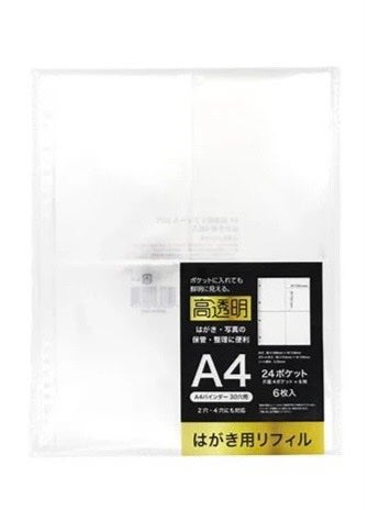 ゆんちゃ❁⃘*.゚フォロバ100 on LIPS 「サンプル帳作成中〜🫶🏻大きさ様々だからダイソーのA4リングファ..」(5枚目)