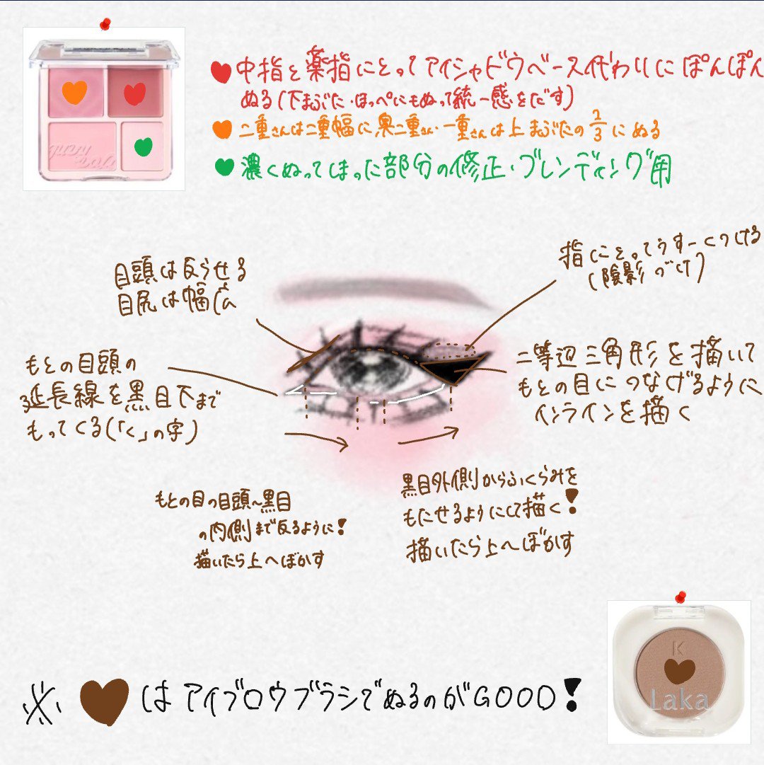 クイックラッシュカーラー/キャンメイク/マスカラ下地を使ったクチコミ（3枚目）