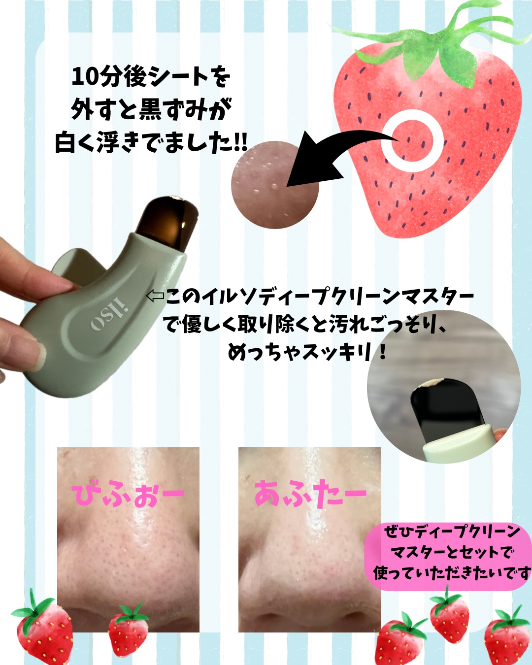 1/3セービングコットンパッド/ilso/コットンを使ったクチコミ（3枚目）