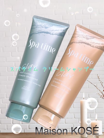 スパタイム クリームシャンプー (リッチモイスト) 250g/Spa time/市販シャンプーを使ったクチコミ(1枚目)