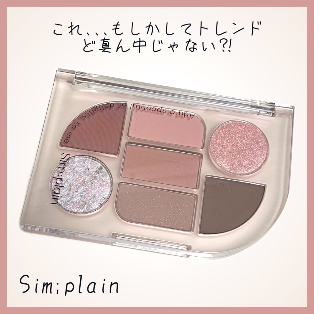 ムードブラッシュビーム/TAG/パウダーチークを使ったクチコミ（2枚目）