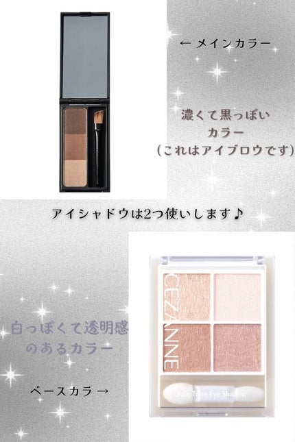 UR GLAM EYEBROW POWDER/U R GLAM/パウダーアイブロウを使ったクチコミ(2枚目)