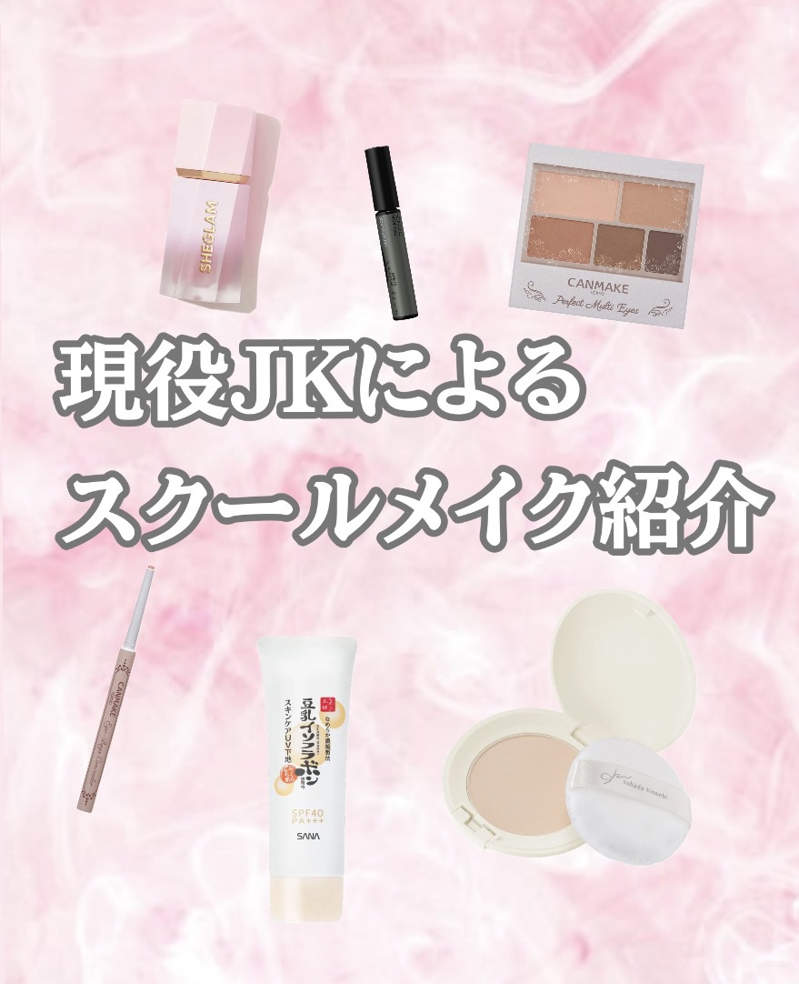 シーグラム カラーブルーム リキッドブラッシュ ローズリチュアル(Rose Ritual)/SHEGLAM/リキッドチークを使ったクチコミ（1枚目）