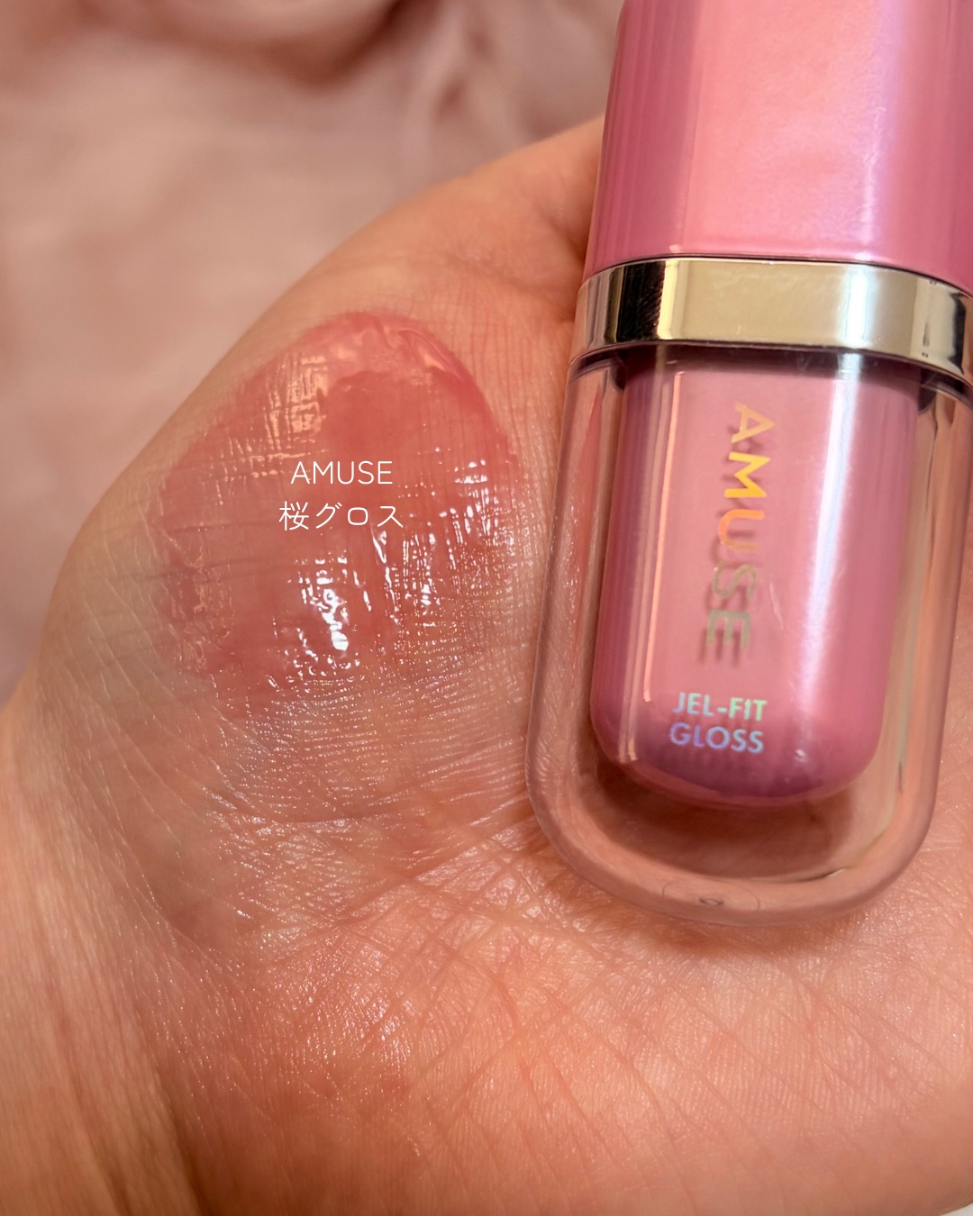 オーバーデューグロッシーリップティント 08 SEPIA /NAMING./リップティントを使ったクチコミ（3枚目）