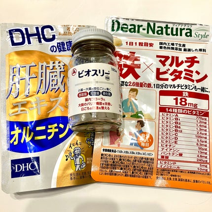 肝臓エキス+オルニチン/DHC/健康サプリメントを使ったクチコミ(1枚目)