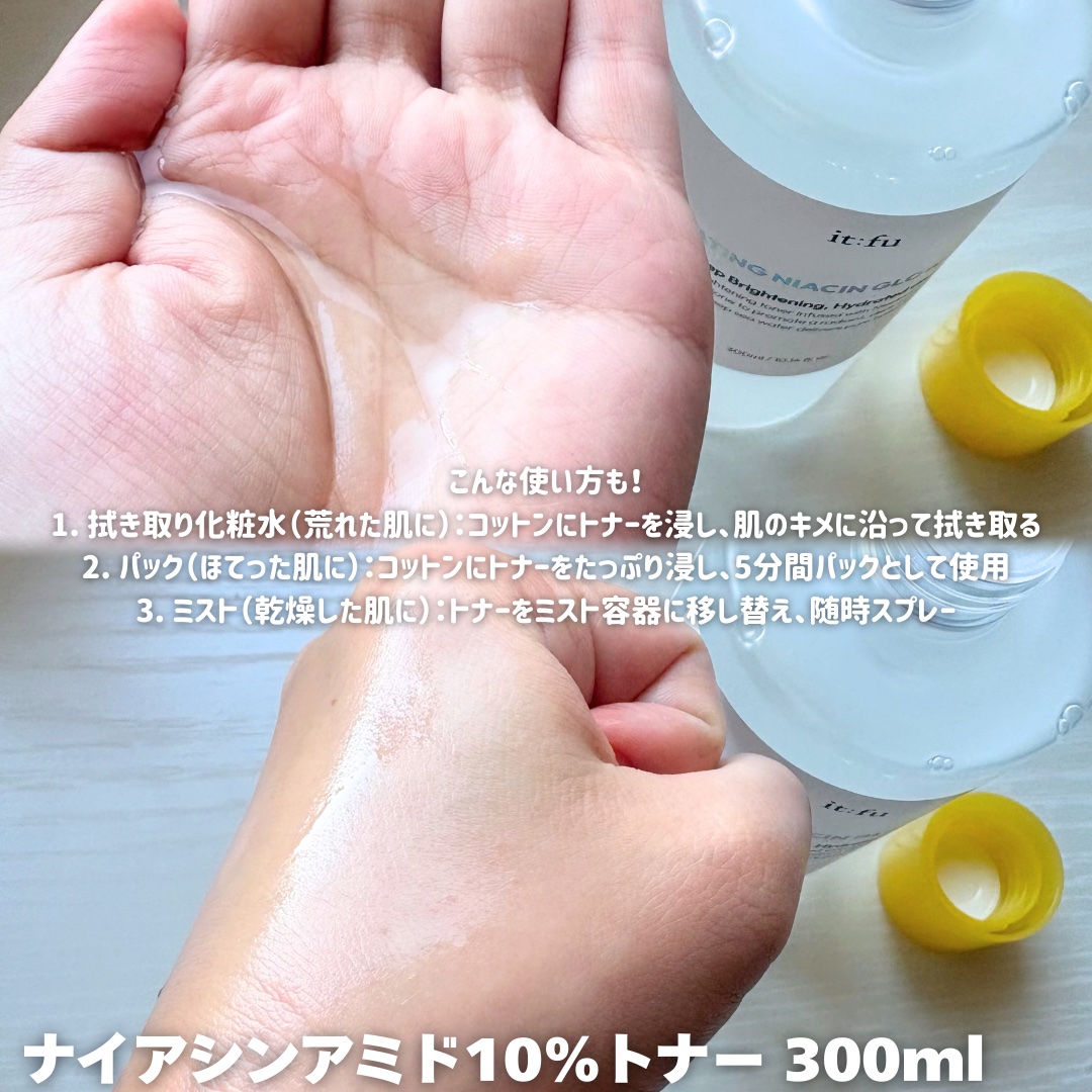 を使ったクチコミ（3枚目）