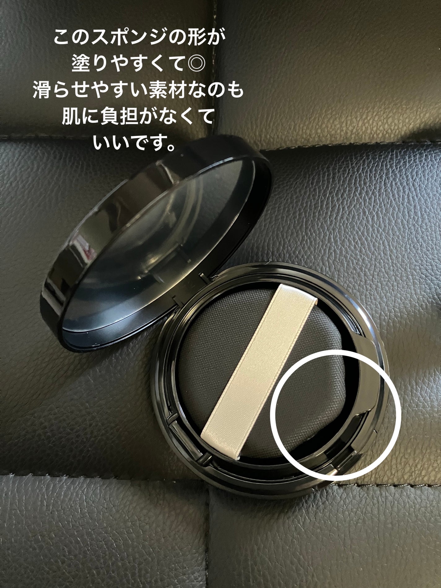 ドラマティックエッセンスクッション グロウ/マキアージュ/クッションファンデーションを使ったクチコミ(2枚目)