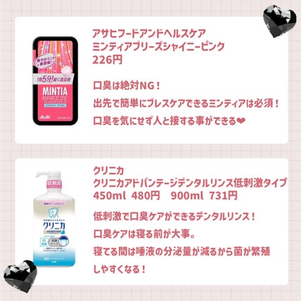 クリニカアドバンテージ デンタルリンス シトラスハーブの香味(低刺激タイプ) 450ml/クリニカ/マウスウォッシュ・スプレーの画像