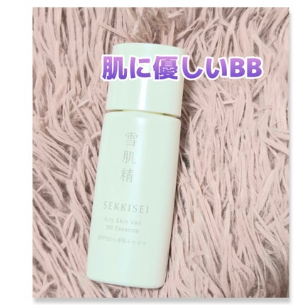雪肌精 クリアウェルネス エアリースキンヴェール BBエッセンス/雪肌精/BBクリームを使ったクチコミ(1枚目)
