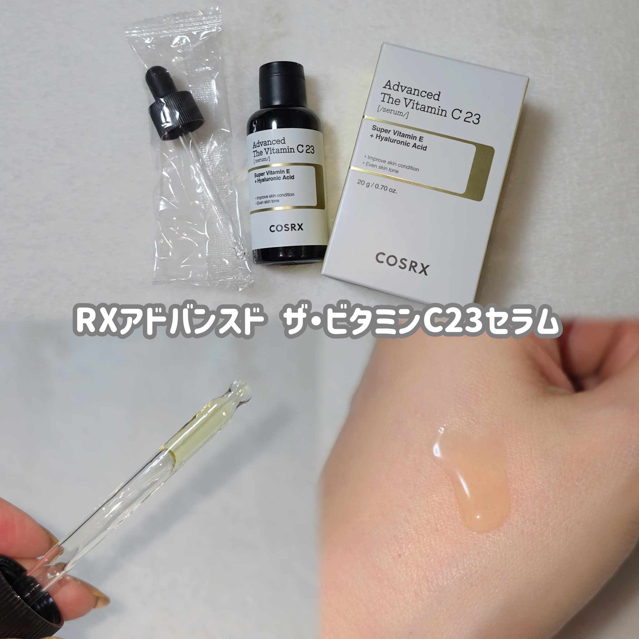 5 PDRN ヒアルロン酸 バイタル ハイドレイティング ハイドロゲルマスク/COSRX/シートマスク・パックを使ったクチコミ（2枚目）