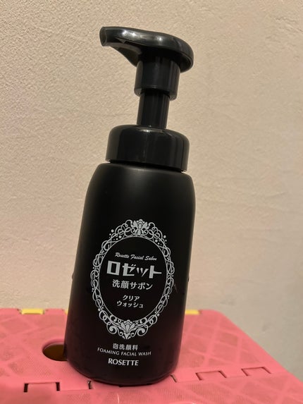 ロゼット洗顔サボン クリアウォッシュ/ロゼット/泡洗顔を使ったクチコミ(1枚目)