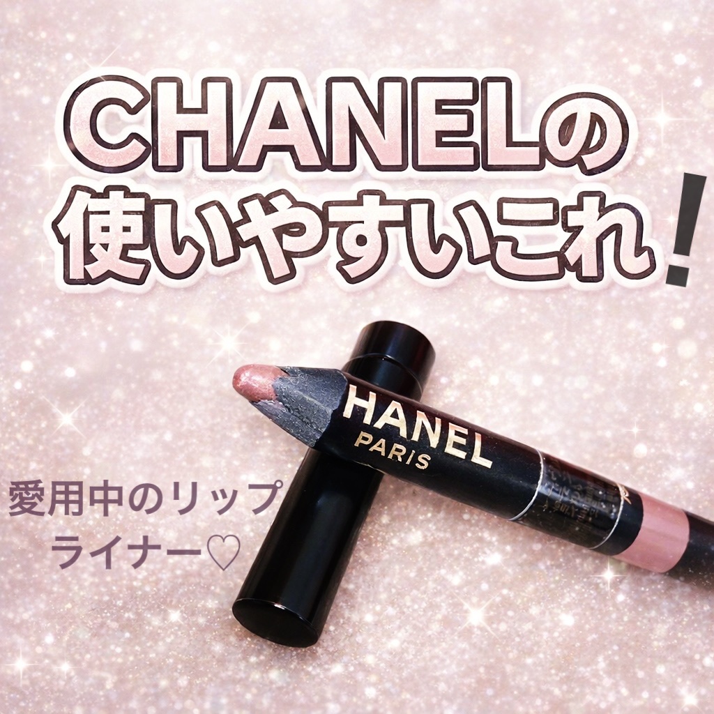 ル クレイヨン レーヴル/CHANEL/リップライナーを使ったクチコミ（1枚目）