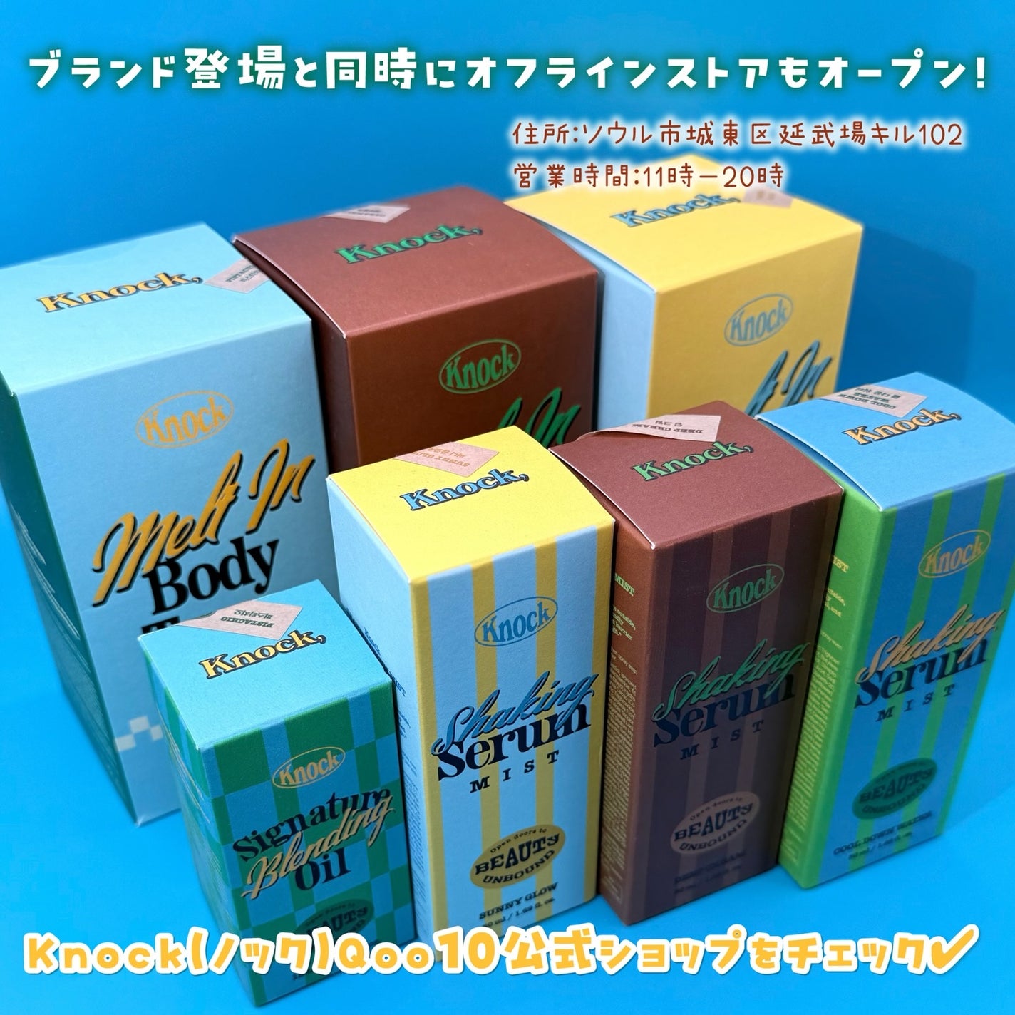 ããŒã¡ðž on LIPS ããðð§ðšðð€,ãnumbuzinãfweeã«ç¶ãæ°ãã©ã³ãç»å Ž..ãïŒ5æç®ïŒ