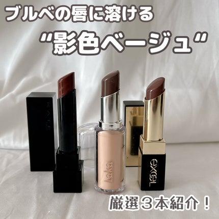 ケイト リップモンスター/KATE/口紅を使ったクチコミ(1枚目)