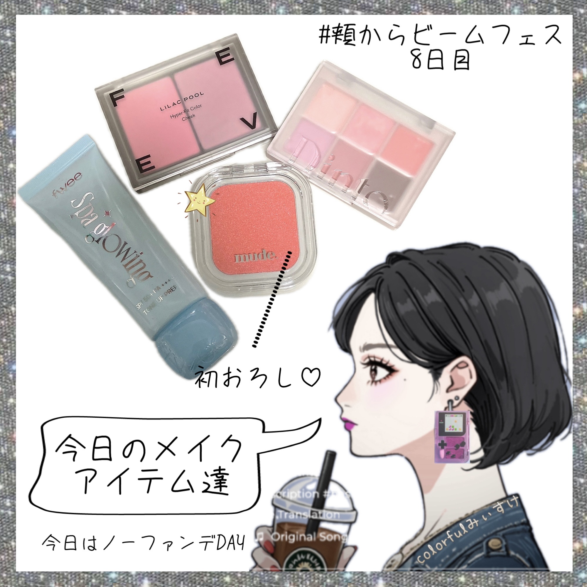 フェイスボリューマーハイライター P02 マーズ/mude./パウダーハイライトを使ったクチコミ（1枚目）