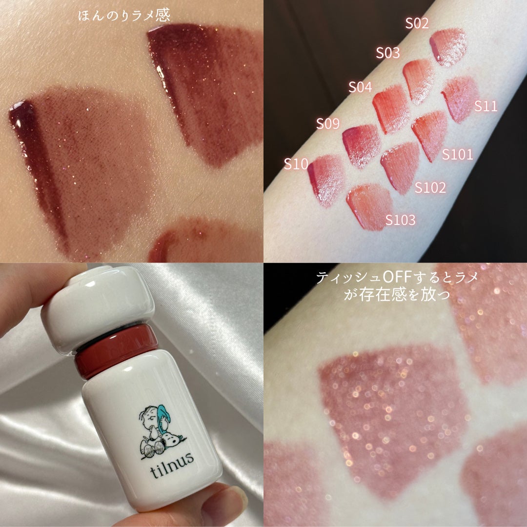 ティルナス サンリットパール ティント/tilnus/リップティントを使ったクチコミ(3枚目)