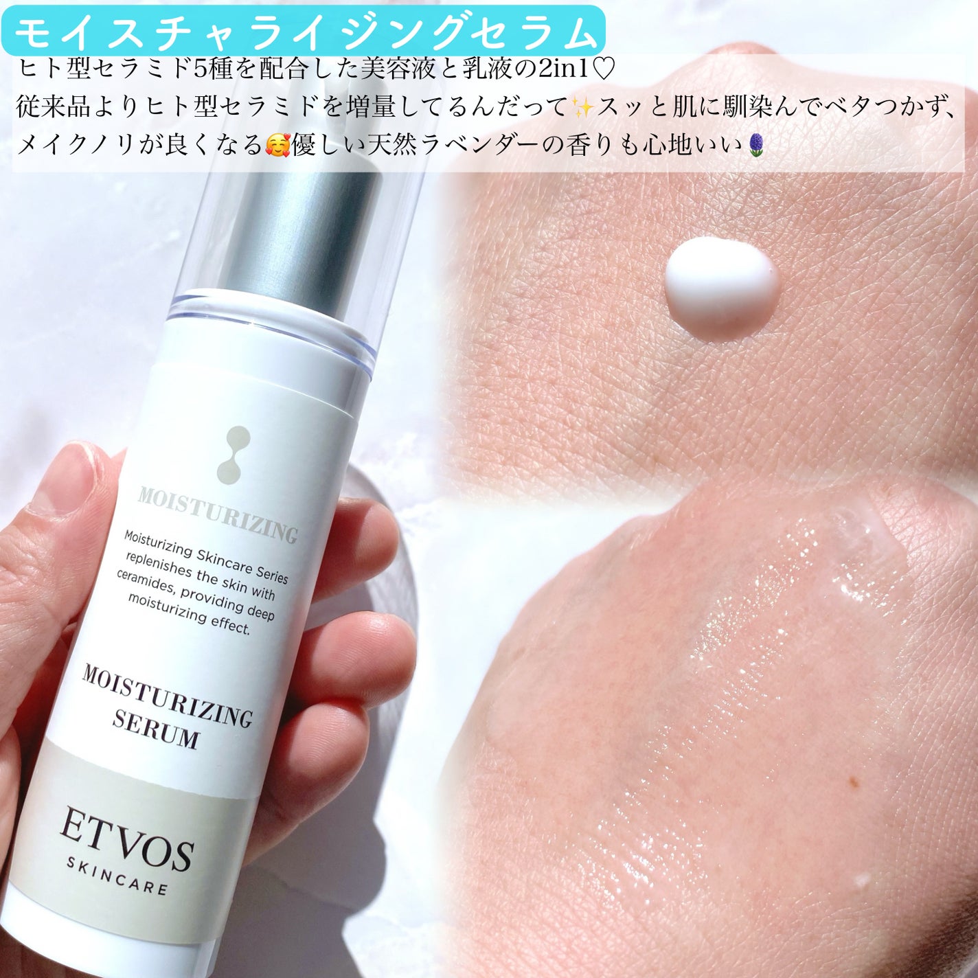 ミネラルインナートリートメントベース/エトヴォス/化粧下地を使ったクチコミ(2枚目)