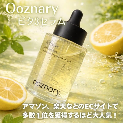 ビタ3セラム/オーズナリー/美容液を使ったクチコミ(2枚目)