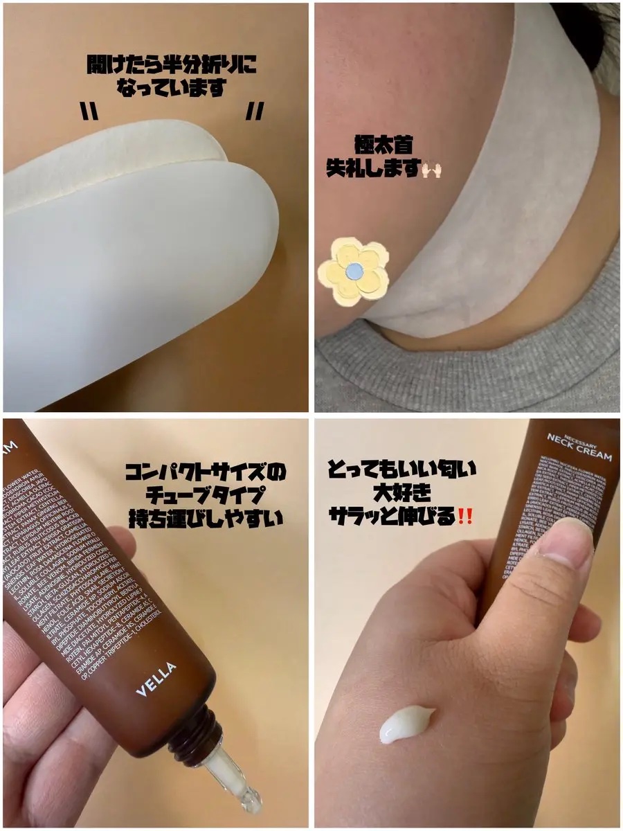 ベラ ネックパッチ/VELLA/シートマスク・パックを使ったクチコミ（2枚目）