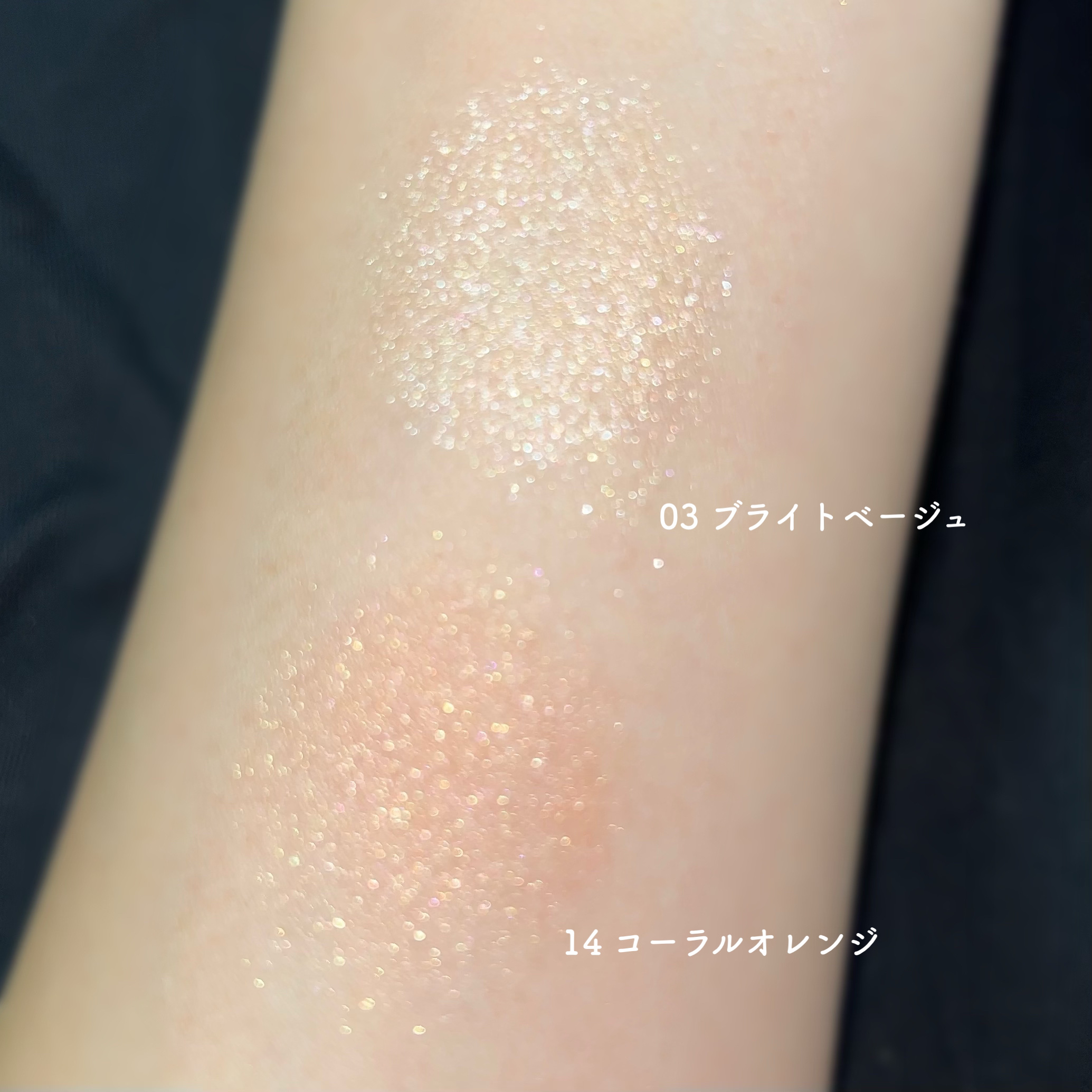 エレガンス プレジール アイズ/Elégance/単色アイシャドウを使ったクチコミ（3枚目）