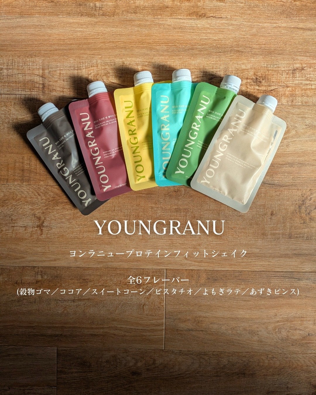 ヨンラニュープロテインフィットシェイク/ESTHER FORMULA/その他食品を使ったクチコミ(1枚目)