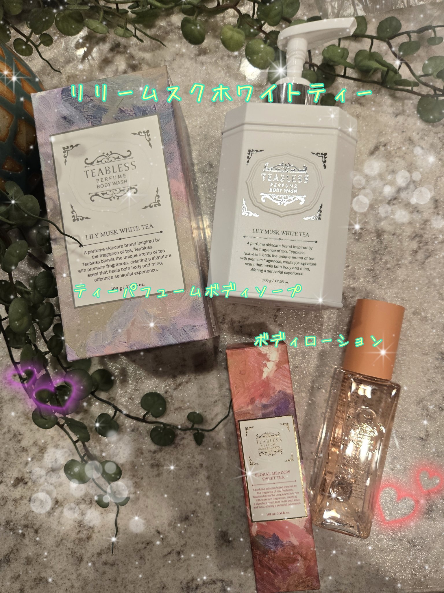 パフュームボディローション リリィムスクホワイトティー/TEABLESS/ボディローションを使ったクチコミ（1枚目）